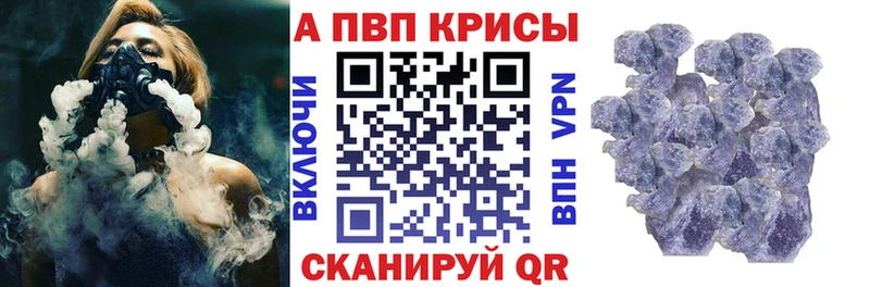 OMG зеркало  Беслан  A-PVP СК 