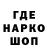 Печенье с ТГК конопля Mark Matuszak