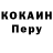 Кодеиновый сироп Lean Purple Drank Fati_ Toka