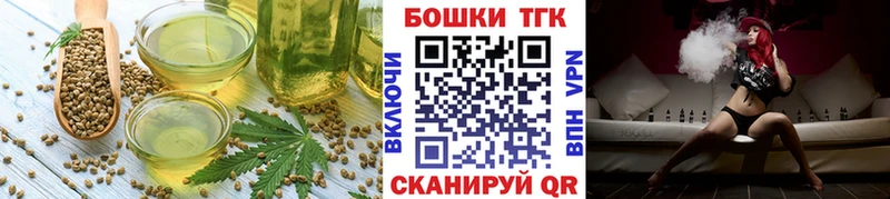 Cannafood марихуана  закладки  Беслан 