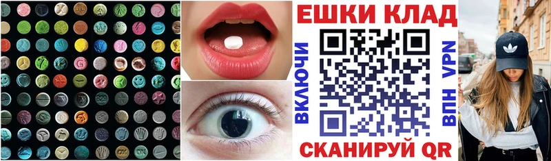дарк нет телеграм  Беслан  Экстази mix 