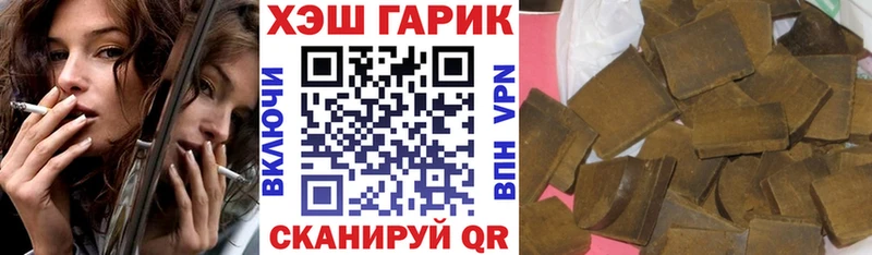 Гашиш гашик  hydra ONION  Беслан 