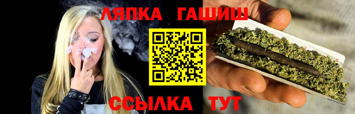 ГАШИШ хэш  Гашиш  Гашиш ice o lator  Беслан 