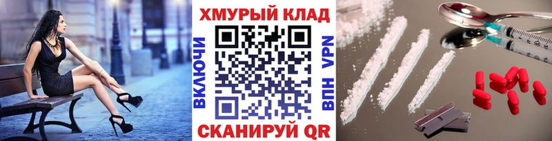 наркотики  Беслан  hydra вход  Героин Heroin 
