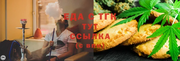 мефедрон VHQ Мегион