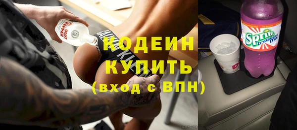 мефедрон VHQ Мегион