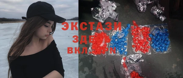 круглые Медногорск