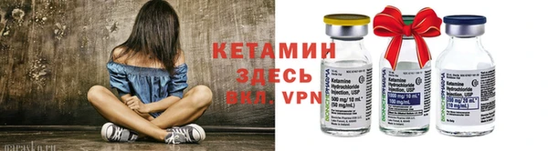 гидра Балабаново