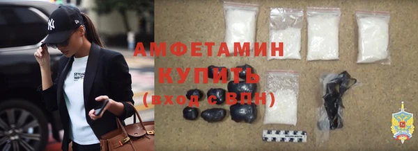мефедрон VHQ Мегион