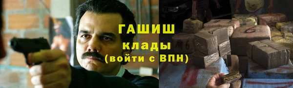 мефедрон VHQ Мегион