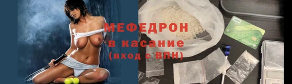 гидра Балабаново