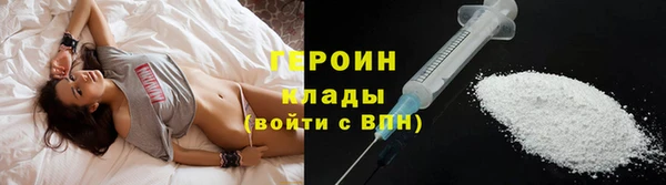 гидра Балабаново