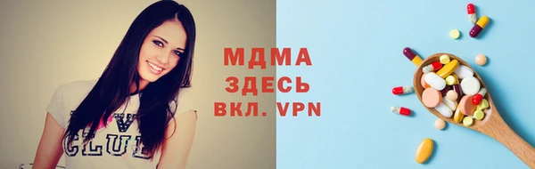 круглые Медногорск