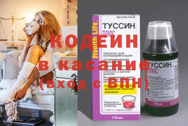 мефедрон VHQ Мегион