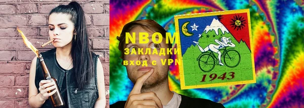 мефедрон VHQ Мегион