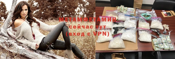 мяу мяу кристалл Баксан