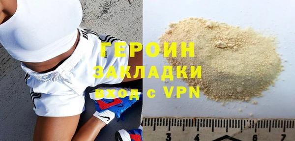мефедрон VHQ Мегион