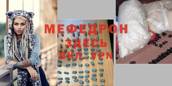 круглые Медногорск