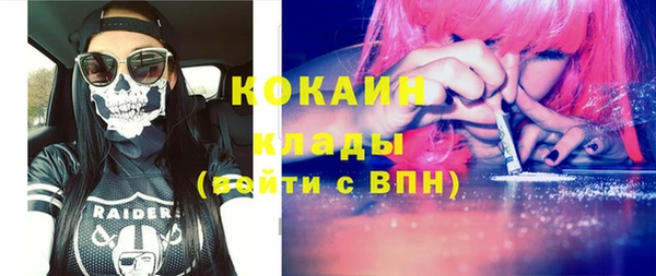мяу мяу кристалл Баксан