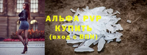 мефедрон VHQ Мегион