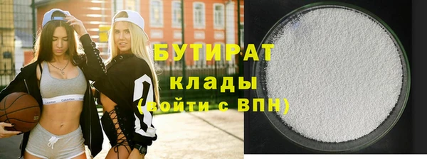 мефедрон VHQ Мегион
