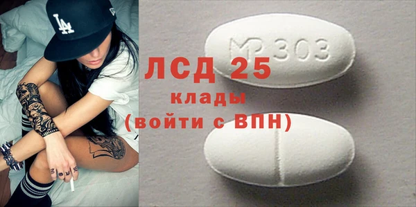 мяу мяу кристалл Баксан