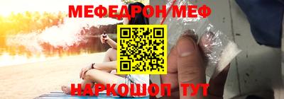 дживик Балаково