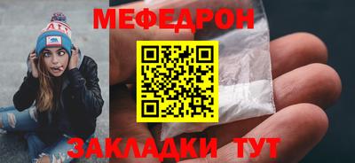 дживик Балаково