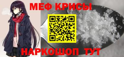 дживик Балаково