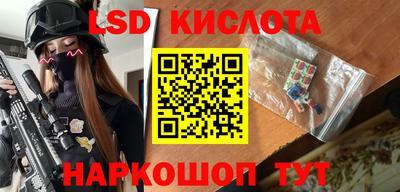 кокаин VHQ Апшеронск