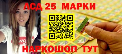 кокаин VHQ Апшеронск