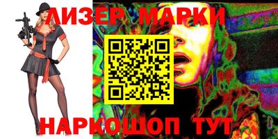 синтетический гашиш Балахна