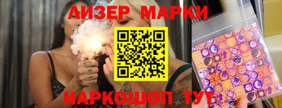 кокаин VHQ Апшеронск