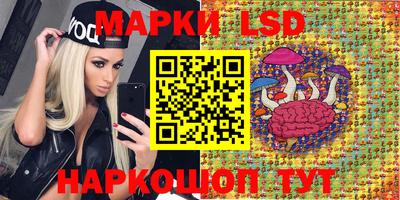 кокаин VHQ Апшеронск