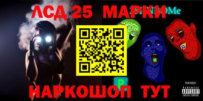 индика Балашиха