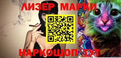 стаф Апрелевка