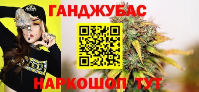 мет Аргун