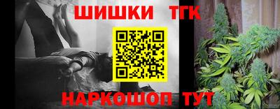 индика Балашиха