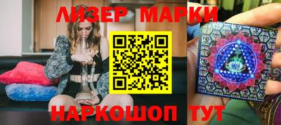 синтетический гашиш Балахна