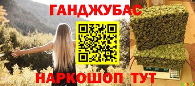 кокаин VHQ Апшеронск