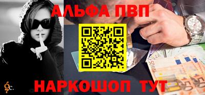 синтетический гашиш Балахна