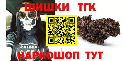 синтетический гашиш Балахна