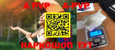 мет Аргун
