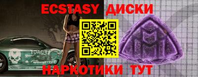 мет Аргун