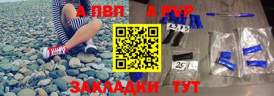 кокаин VHQ Апшеронск