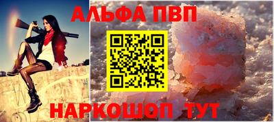 дживик Балаково