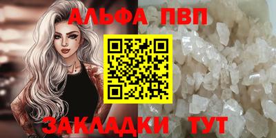 индика Балашиха