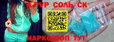 мет Аргун