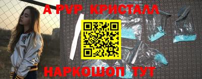кокаин VHQ Апшеронск