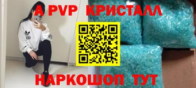 кокаин VHQ Апшеронск